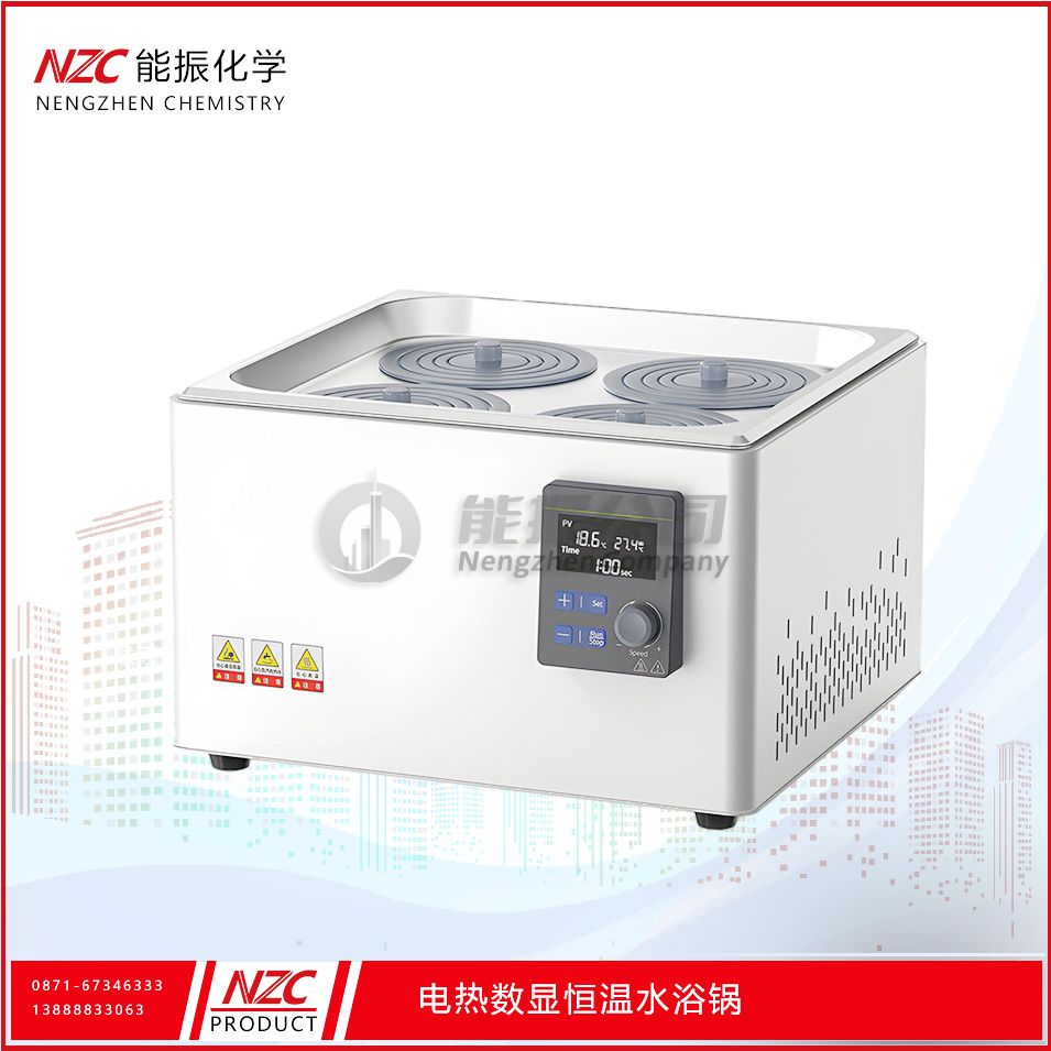 电热恒温水浴锅
